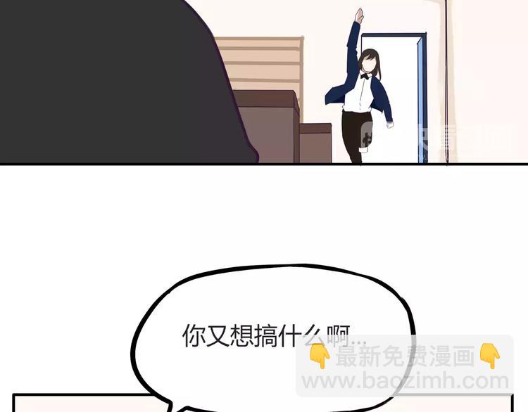 第91话 混蛋长毛的前女友(1/2)-第93话