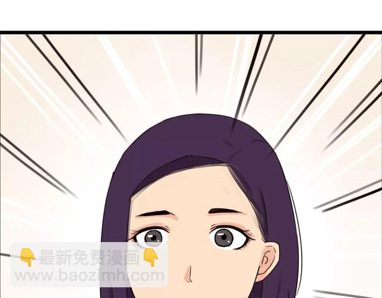 第91话 混蛋长毛的前女友(1/2)-第93话