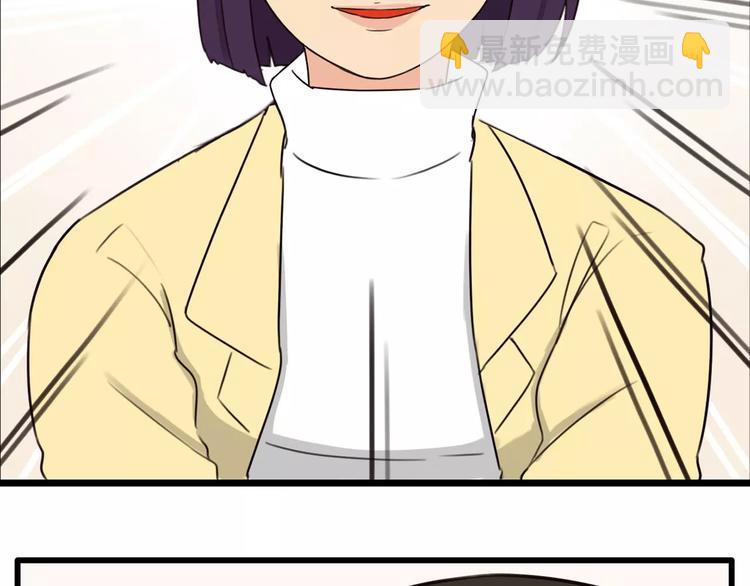 第91话 混蛋长毛的前女友(1/2)-第93话