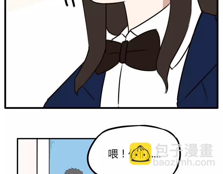 第91话 混蛋长毛的前女友(1/2)-第93话