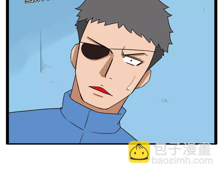第91话 混蛋长毛的前女友(1/2)-第93话