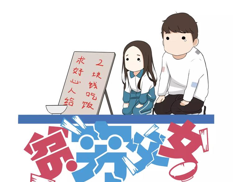 第93话 天生演技派(1/2)-第95话