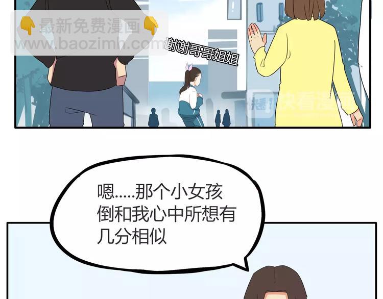 第93话 天生演技派(1/2)-第95话