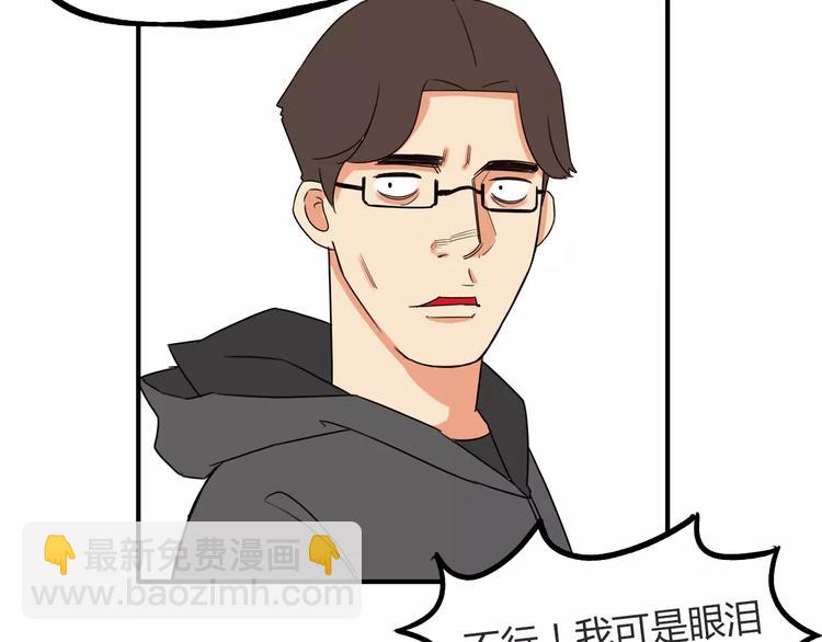 第93话 天生演技派(1/2)-第95话