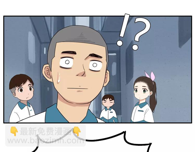 第93话 天生演技派(1/2)-第95话