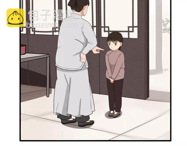 第93话 天生演技派(1/2)-第95话