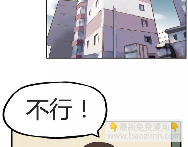 第93话 天生演技派(1/2)-第95话