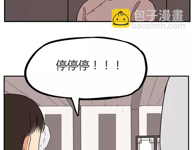 第93话 天生演技派(1/2)-第95话