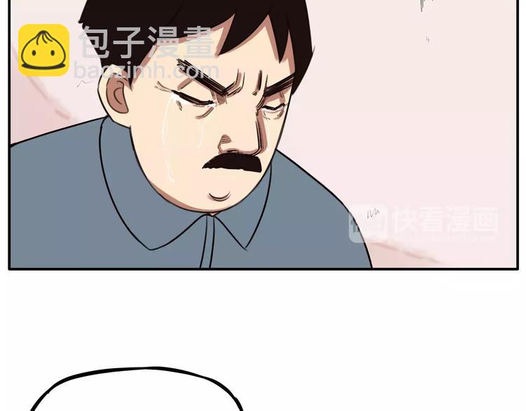 第95话 最热电视剧女主(1/2)-第97话