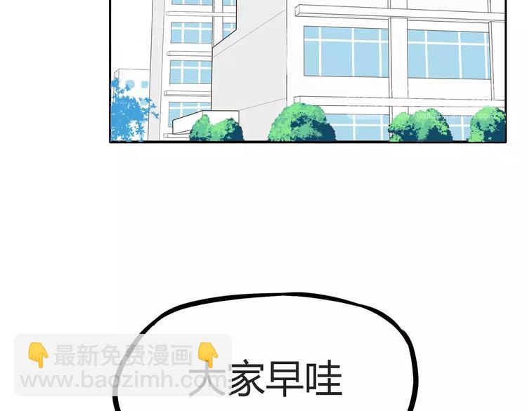 第95话 最热电视剧女主(1/2)-第97话