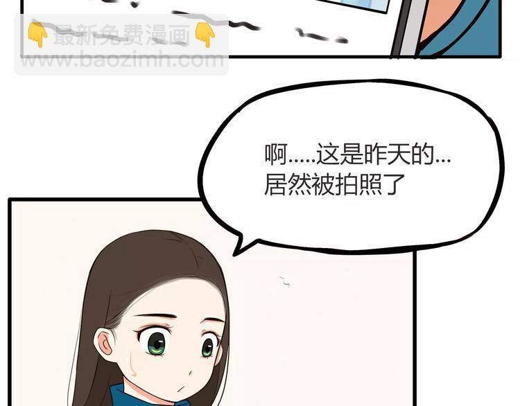 第95话 最热电视剧女主(1/2)-第97话