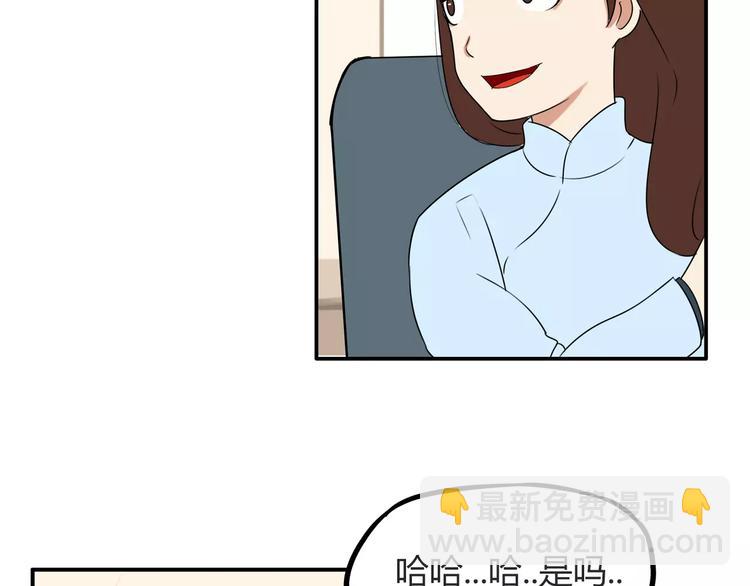 第97话 世界上竟然有这样的人-第99话