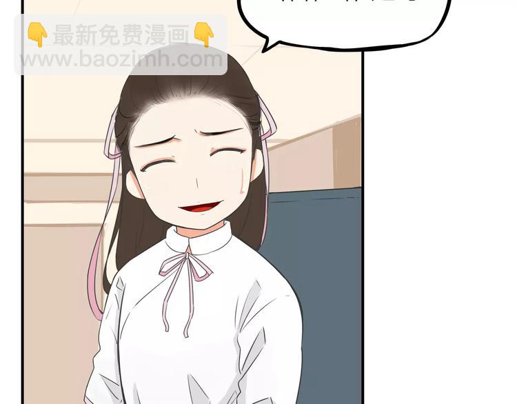 第97话 世界上竟然有这样的人-第99话