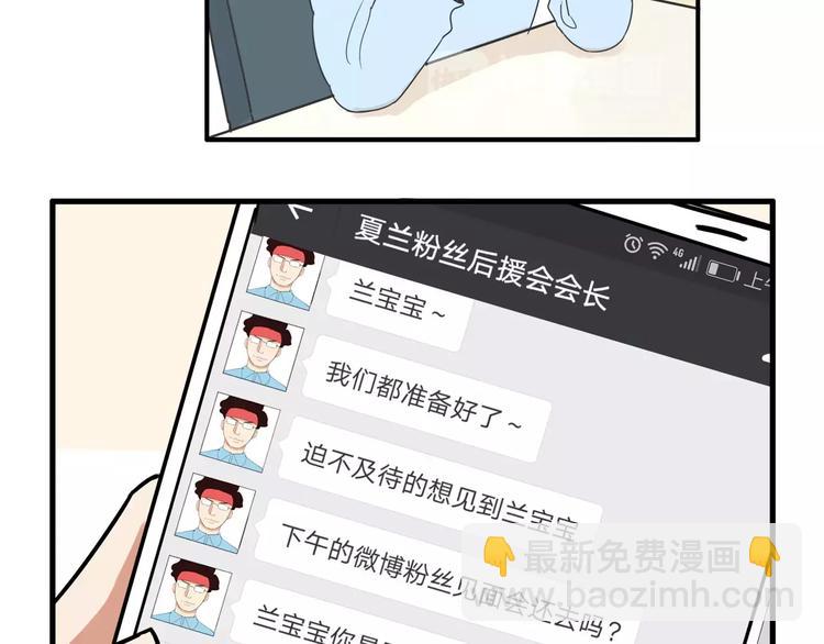 第97话 世界上竟然有这样的人-第99话