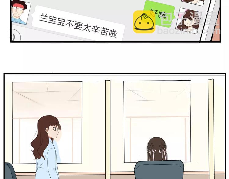 第97话 世界上竟然有这样的人-第99话
