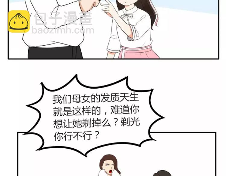 第97话 世界上竟然有这样的人-第99话