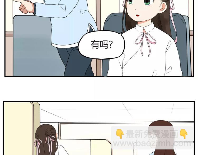 第97话 世界上竟然有这样的人-第99话