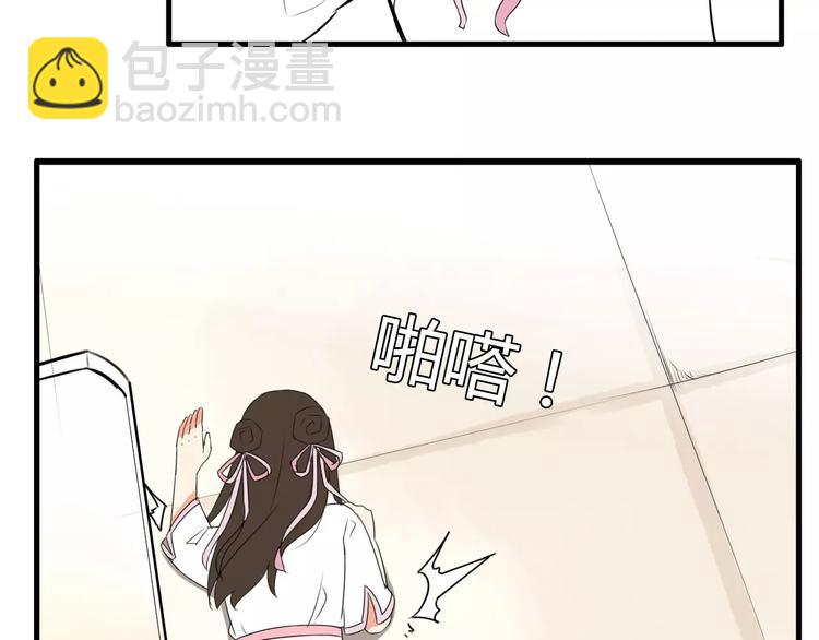 第97话 世界上竟然有这样的人-第99话