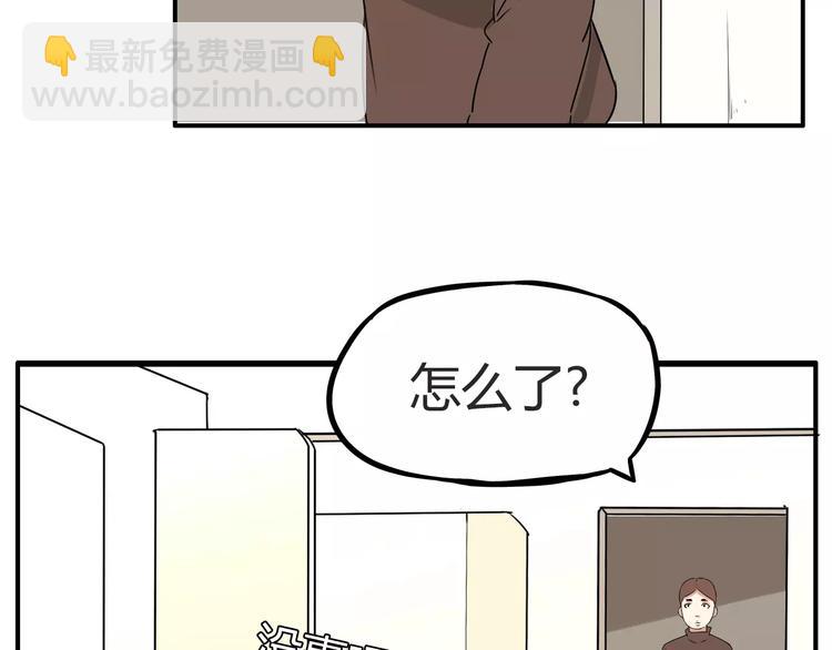 第97话 世界上竟然有这样的人-第99话