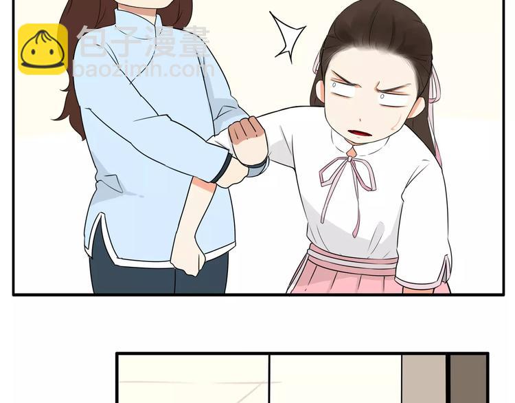 第97话 世界上竟然有这样的人-第99话