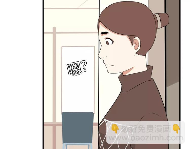 第97话 世界上竟然有这样的人-第99话