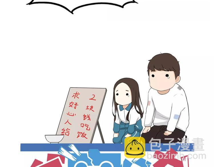第97话 世界上竟然有这样的人-第99话
