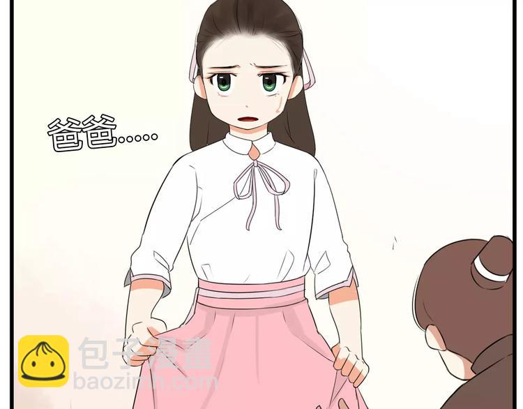 第97话 世界上竟然有这样的人-第99话