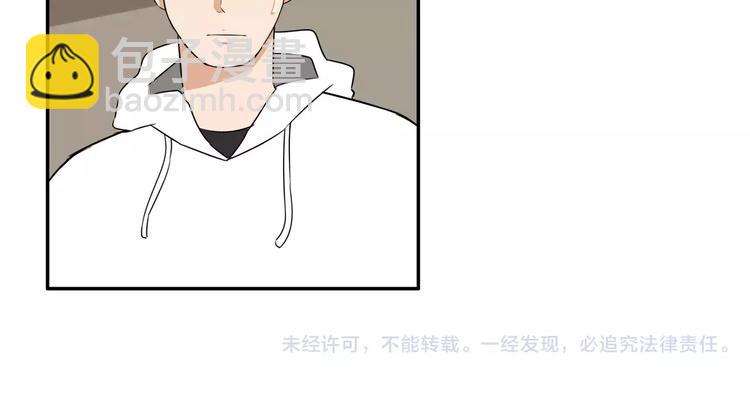 第97话 世界上竟然有这样的人-第99话