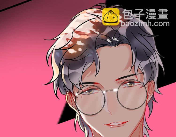 序章：夺心游戏-第1话