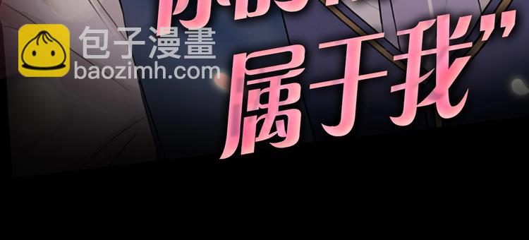 序章：夺心游戏-第1话