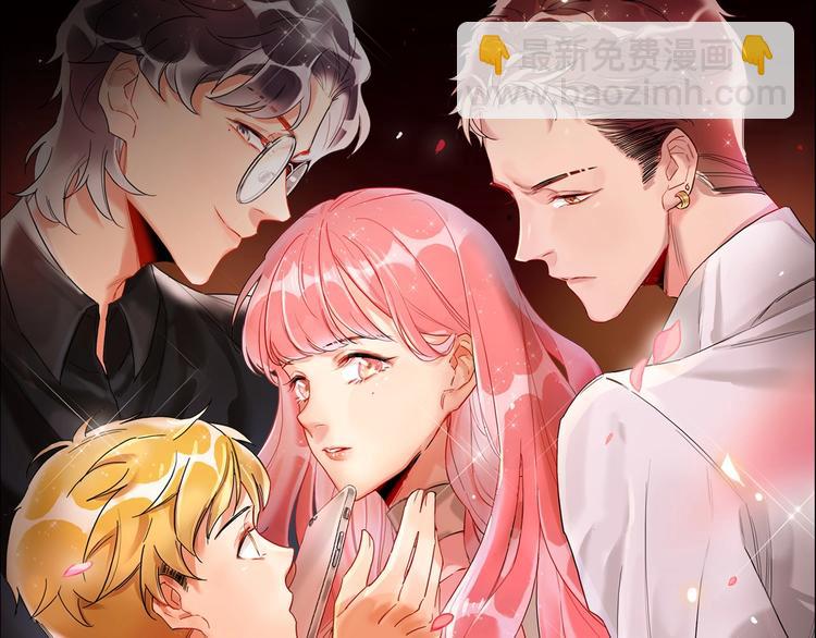 序章：夺心游戏-第1话