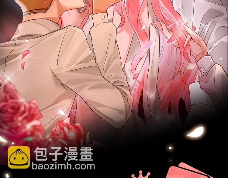序章：夺心游戏-第1话