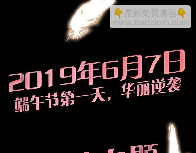 序章：夺心游戏-第1话