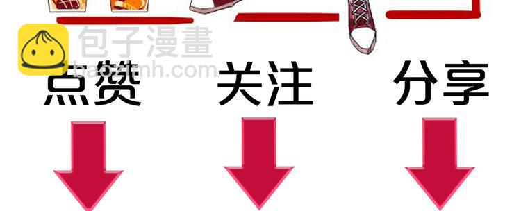 序章：夺心游戏-第1话