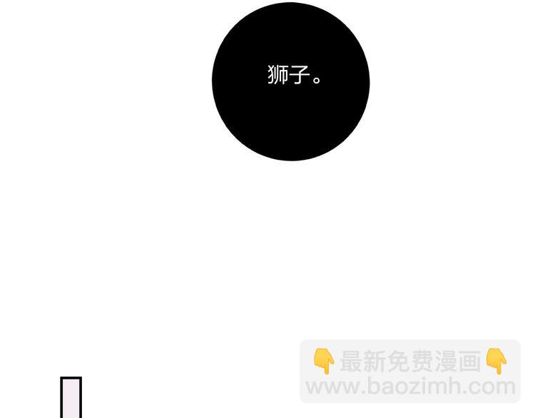 第10话 甜蜜陷阱(1/2)-第11话