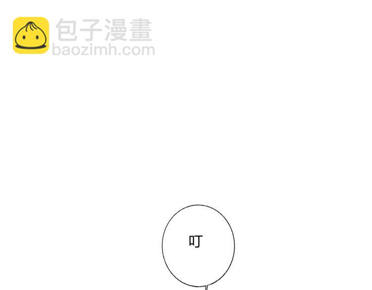 第10话 甜蜜陷阱(1/2)-第11话