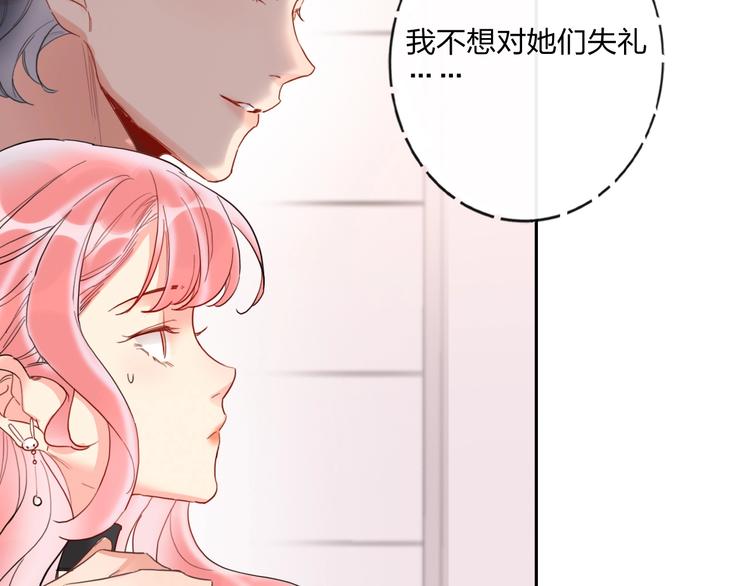 第12话 试衣间(1/2)-第13话
