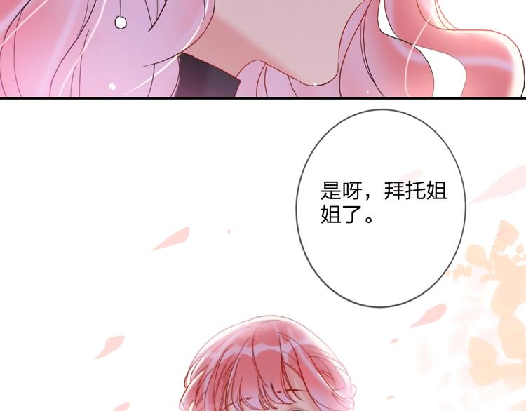 第12话 试衣间(1/2)-第13话