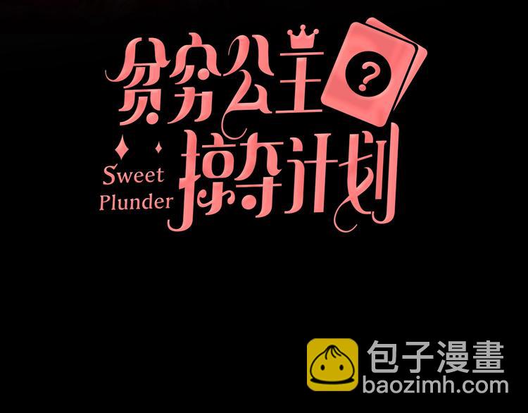 第12话 试衣间(1/2)-第13话
