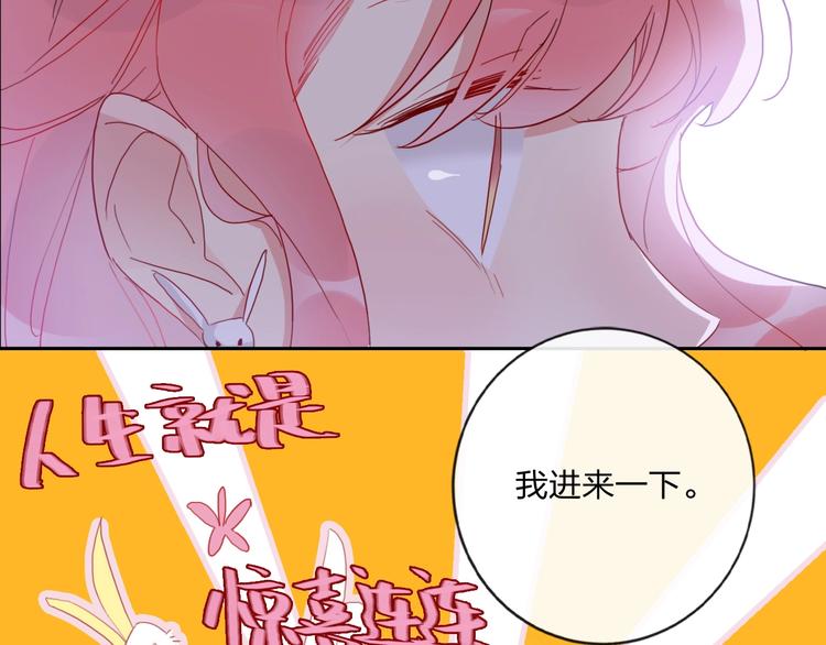 第12话 试衣间(1/2)-第13话