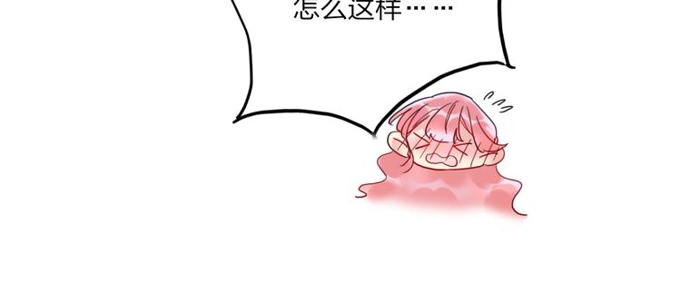 第12话 试衣间(1/2)-第13话