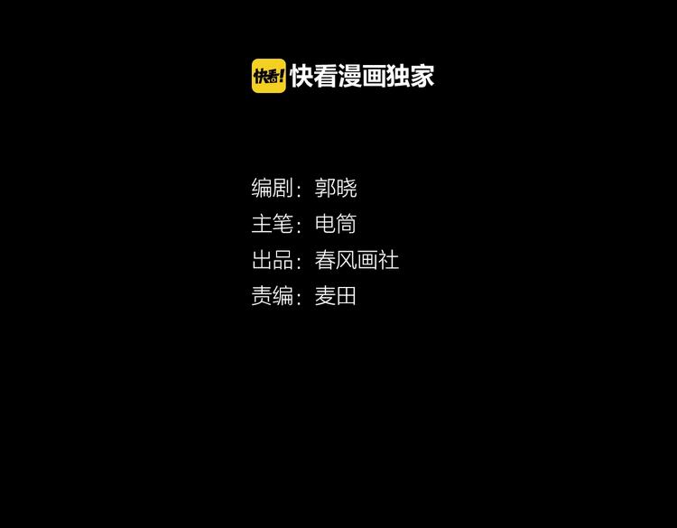 第12话 试衣间(1/2)-第13话