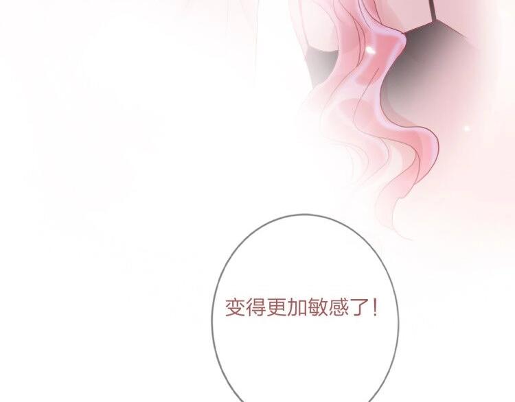 第12话 试衣间(1/2)-第13话