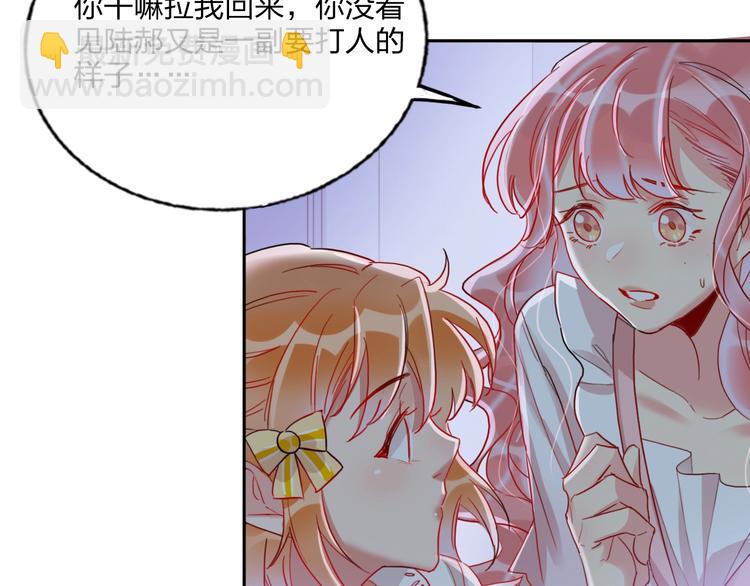 第14话 竹马(1/2)-第15话