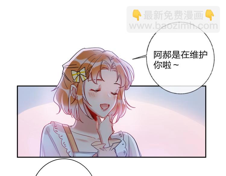 第14话 竹马(1/2)-第15话