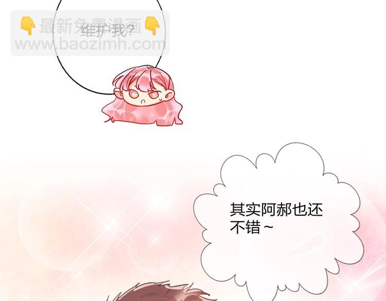 第14话 竹马(1/2)-第15话