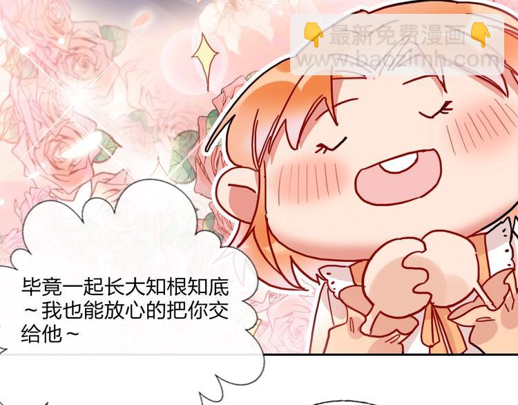 第14话 竹马(1/2)-第15话