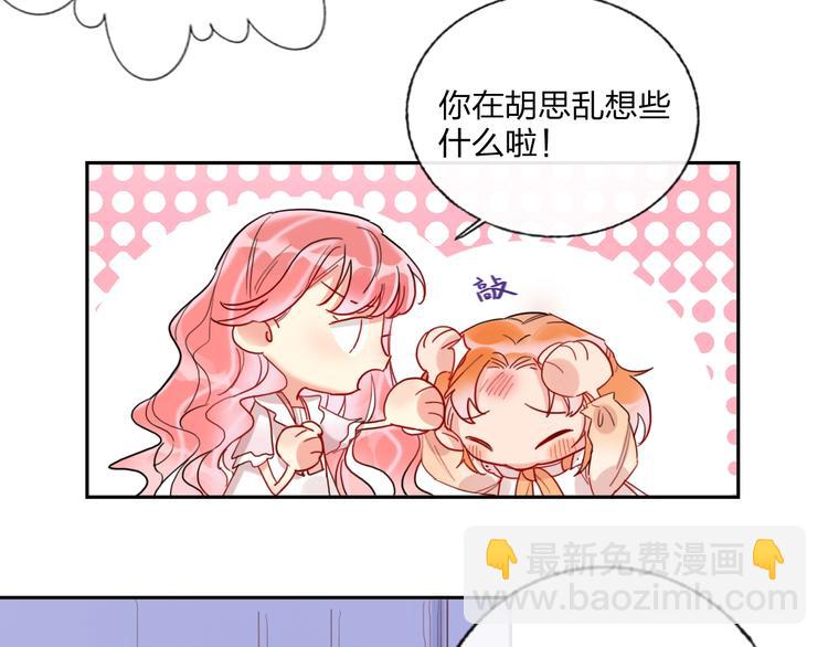 第14话 竹马(1/2)-第15话