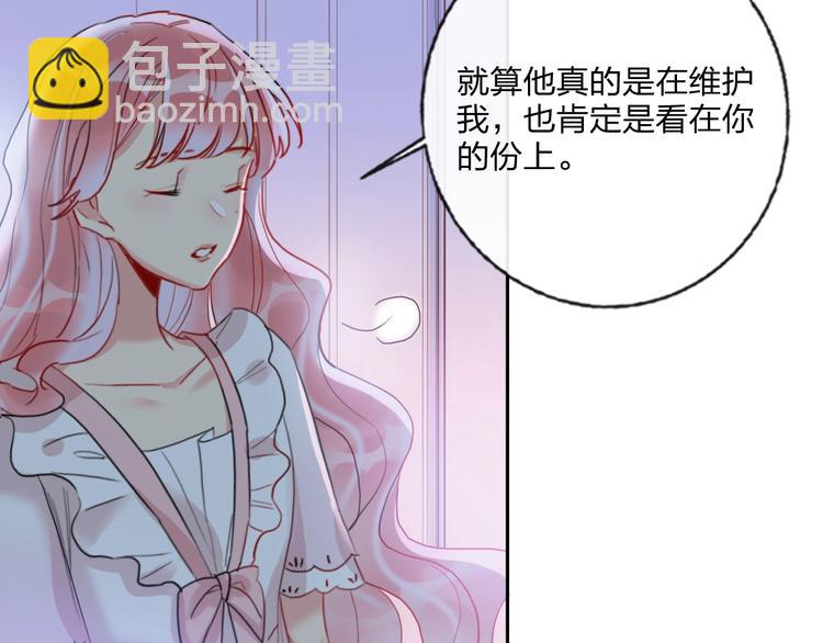 第14话 竹马(1/2)-第15话