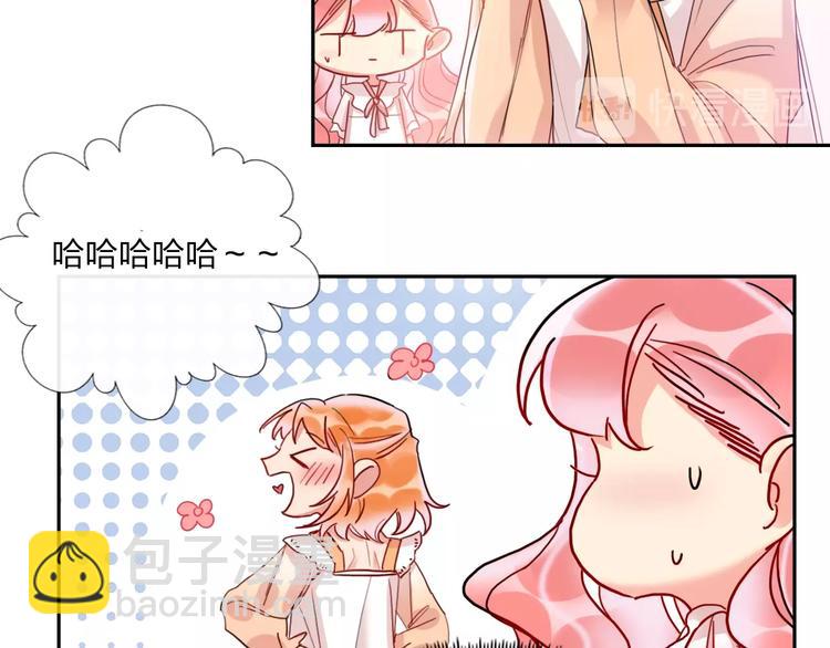 第14话 竹马(1/2)-第15话